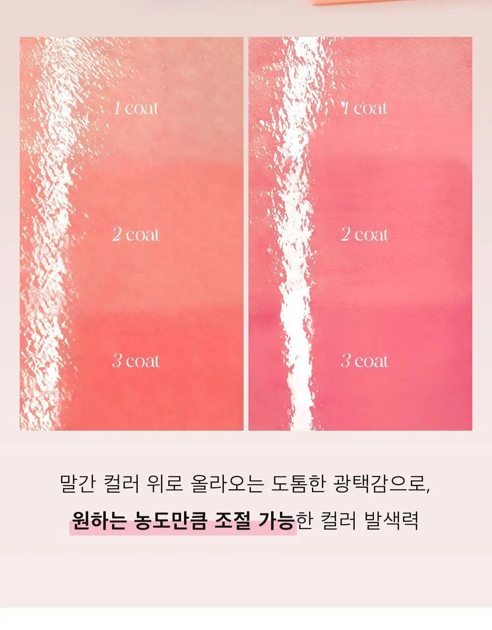 [글로시핏]더샘 새미스 시럽 샷 멜팅 밤 4colors 상세페이지 20